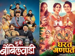 National Awards : मुक्काम पोस्ट बोंबिलवाडी सर्वोत्कृष्ट मराठी चित्रपट; राष्ट्रीय चित्रपट पुरस्कारात मराठीचा डंका