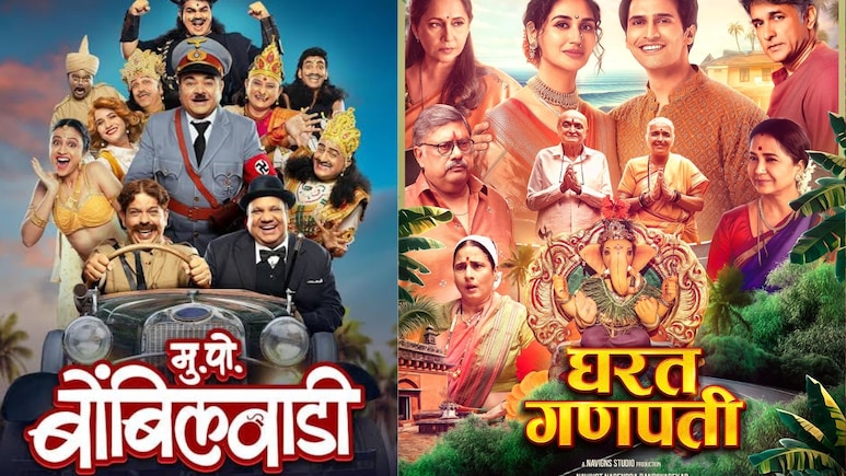 National Awards:मुक्काम पोस्ट बोंबिलवाडी सर्वोत्कृष्ट मराठी चित्रपट; राष्ट्रीय चित्रपट पुरस्कारात मराठीचा डंका