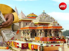 अब होगा राम मंदिर चढ़ावा चोरों का हिसाब, SIT आज सरकार को सौंपेगी फाइनल जांच रिपोर्ट, हो सकते हैं ये बदलाव