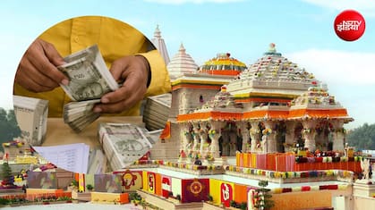 अब होगा राम मंदिर चढ़ावा चोरों का हिसाब, SIT आज सरकार को सौंपेगी फाइनल जांच रिपोर्ट, हो सकते हैं ये बदलाव