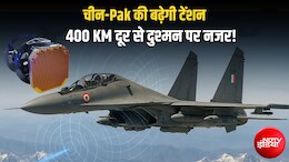 सुखोई को मिलेगी 'तीसरी आंख': स्वदेशी रडार से कांपेंगे चीन-पाकिस्तान, एक साथ 100 टारगेट होंगे ट्रैक