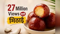 न गुलाब जामुन, न नारियल लड्डू... फिर क्या है 27 Million Views वाली ये मिठाई?