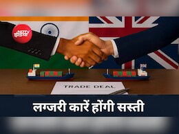 15 जुलाई से लागू हो रहा UK-India FTA, आधी हो जाएगी व्हिस्की और Defender जैसी लग्जरी कारों की कीमत