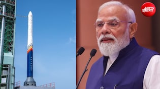 PM मोदी ने विक्रम 1 लॉन्चिंग वाली टीम से की बात, बताया क्यों भेजा है 'वंदे मातरम' वाला कार्ड