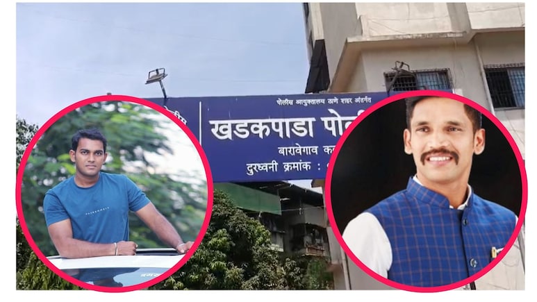 Kalyan News: कल्याण हादरले! कर्ज मंजूर झाल्याचे सांगून महिलेला घरात बोलावले, दरवाजा बंद केला आणि पुढे...