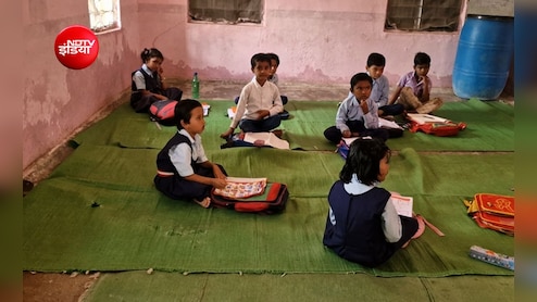 जर्जर स्कूल में पढ़ने को मजबूर बच्चे; छत टपकती है, परिसर में भरता है पानी, एक ही कमरे में पढ़ाई और मिड-डे मील