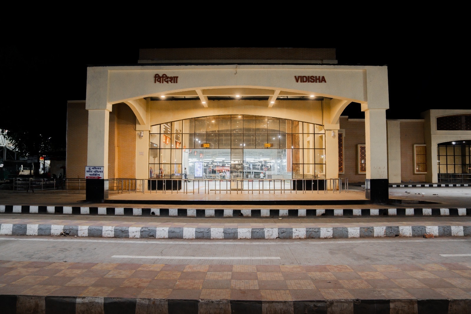 Amrit Bharat Station Scheme: विदिशा स्टेशन Amrit Bharat Station Scheme: विदिशा स्टेशन