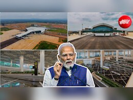 आंध्र प्रदेश का नया 'अल्लूरी' एयरपोर्ट बनेगा दक्षिण का नया इकोनॉमिक पावरहाउस, कल PM मोदी करेंगे उद्घाटन