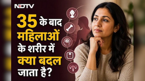 35 की उम्र के बाद शरीर में क्यों आने लगता है बदलाव? हेल्थ कोच ने बताया इसका असली कारण