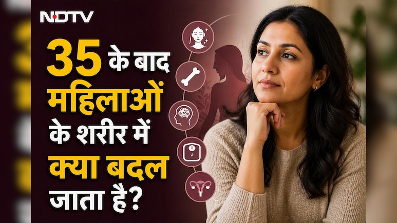 35 की उम्र के बाद शरीर में क्यों आने लगता है बदलाव? हेल्थ कोच ने बताया इसका असली कारण