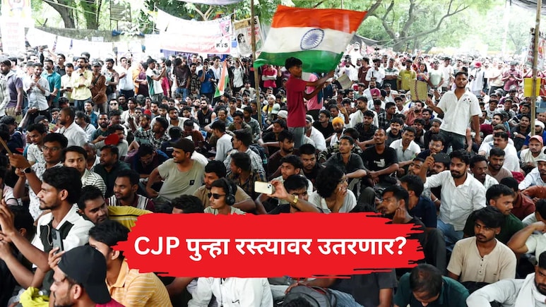 CJP Protest: 'कॉकरोच जनता पक्ष' पुन्हा रस्त्यावर उतरणार? केंद्र सरकारला थेट इशारा