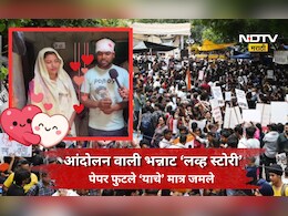 Neet Love Story: आंदोलनासाठी गेले लग्न करून परत आले! जंतर-मंतरवरची 'नीट' प्रेम कहाणी, Video होतोय व्हायरल