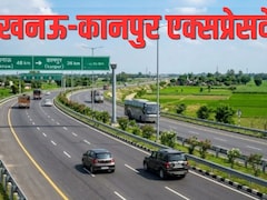 लखनऊ-कानपुर एक्सप्रेस वे का उद्घाटन कल, 3 घंटे का सफर 35 मिनट में होगा पूरा, जानें टोल कितना लगेगा