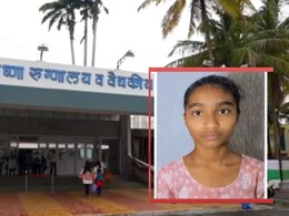 Satara News: नीटमध्ये अपयश.. उंदराचं औषधं खाल्लं, कुटुंबापासून लपवलं, पुढं जे घडलं.. कुटुंबावर शोककळा!