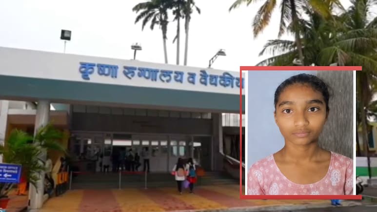 Satara News: नीटमध्ये अपयश.. उंदराचं औषधं खाल्लं, कुटुंबापासून लपवलं, पुढं जे घडलं.. कुटुंबावर शोककळा!