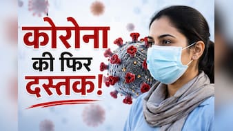 कोरोना फिर बढ़ा रहा टेंशन! आंध्र प्रदेश में 4 मौत, जानें कौन हैं हाई रिस्क पर