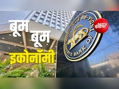 दुनिया में अनिश्चितता, पर भारत की इकोनॉमी सुपरफास्ट! 7.7% जीडीपी, जीएसटी कलेक्शन, मैन्युफैक्चरिंग और ऑटो बिक्री ने बनाया नया रिकॉर्ड