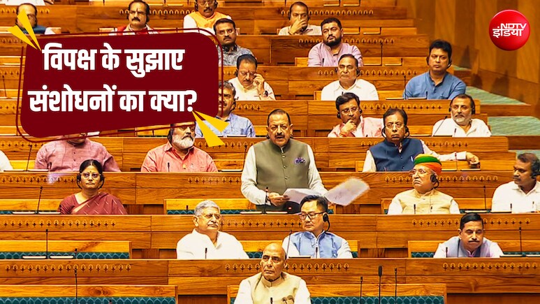 पेपर बिल पर विपक्ष के 93 संशोधन, मगर कोई भी पास नहीं होगा! जानिए क्यों?