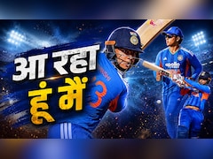 Vaibhav Suryavanshi: आ रहा हूं मैं... हरारे में 167 दिन बाद लौटेगा वैभव सूर्यवंशी का तूफान, पलट देंगे इतिहास का पन्ना!