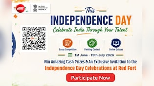 Students के लिए गोल्डेन चांस! Lal Qila में परेड देखने का सपना होगा अब पूरा, साथ ही मिलेंगे 15 हजार रुपए