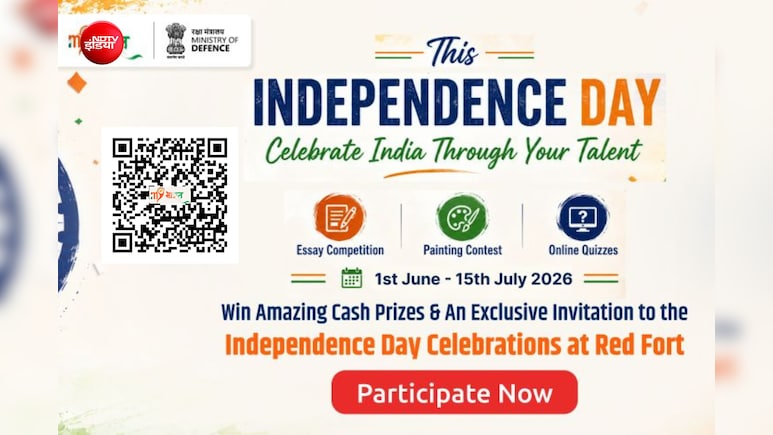 Students के लिए गोल्डेन चांस! Lal Qila में परेड देखने का सपना होगा अब पूरा, साथ ही मिलेंगे 15 हजार रुपए