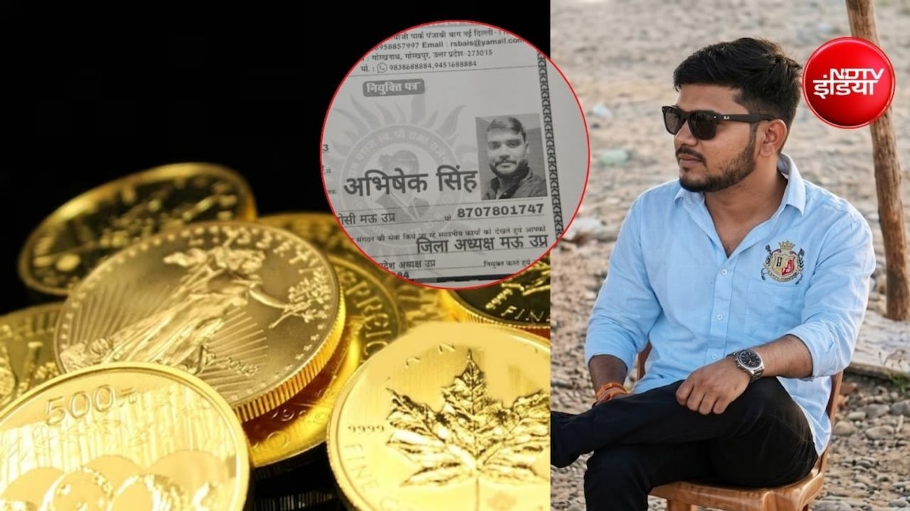 ग्वालियर ज्वेलर्स को 50 ग्राम सोना बेचना पड़ा भारी, 20 दिन बाद बैंक खाता फ्रीज; पुलिस स्टेशन के काट रहा चक्कर