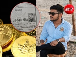 ज्वेलर्स को 50 ग्राम सोना बेचना पड़ा भारी, 20 दिन बाद बैंक खाता फ्रीज; आखिर ऐसा क्&zwj;यों हुआ?