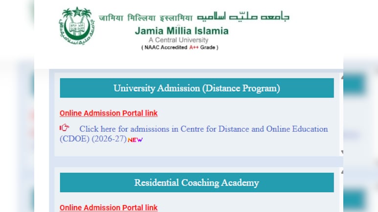 Jamia Millia Islamia में  डिस्&zwj;टेंस और online courses के लिए आवेदन शुरू, जानें डिटेल्&zwj;स
