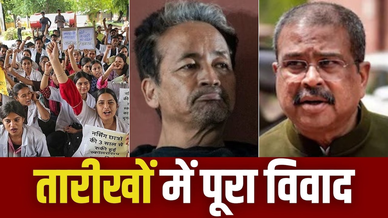 धर्मेंद्र प्रधान का इस्तीफा: पेपर लीक से लेकर सोनम वांगचुक के अनशन तक, अब तक क्या-क्या हुआ?