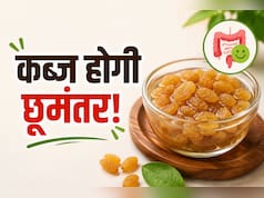 रोजाना 5 से 6 भीगी किशमिश खाने से क्या होता है? फोर्टिस के डॉक्टर ने बताया