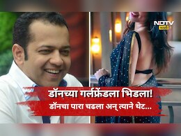Trending News: राहुल महाजन पुन्हा चर्चेत! चक्क अंडरवर्ल्ड डॉनच्या गर्लफ्रेंडसोबत रोमान्स, डॉनचा पारा चढला अन् थेट...