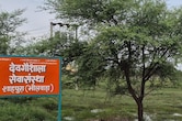 गौशाला के नाम पर MLA ने हड़पी 20 बीघा जमीन, आरोप लगे तो विधायक बैरवा ने दी ये सफाई