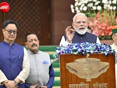 संसद में NDA का 'मंगल मिलन', राघव चड्ढा समेत AAP से आए 6 सांसदों का होगा स्वागत; PM करेंगे संबोधित