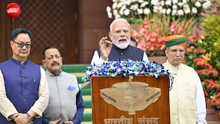 संसद में NDA का 'मंगल मिलन', राघव चड्ढा समेत AAP से आए 6 सांसदों का होगा स्वागत; PM करेंगे संबोधित