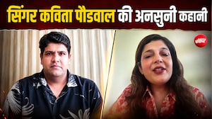 13 की उम्र में गाया गाना, फिर अचानक क्यों छोड़ दिया बॉलीवुड? अनुराधा पौडवाल की बेटी कविता ने खोला राज