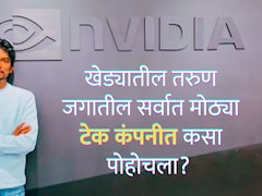 IIT नव्हे इंजिनियरिंगची डिग्री, 2.6 कोटींचं पॅकेज; पुस्तकी ज्ञानाव्यतिरिक्त 'स्किल्स'वर फोकस&nbsp;करुन मिळवलं यश