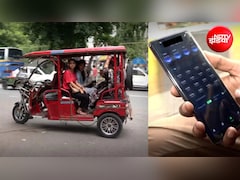 E-Rickshaw चालकों के लिए जरूरी खबर, BAT-BMS ऐप के दुरुपयोग से बचने के लिए अपनाएं ये टिप्स