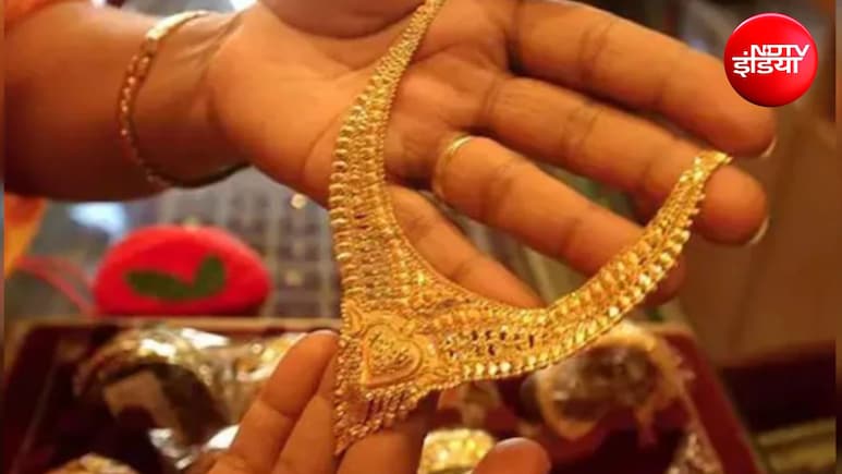 क्या मानसून में नमी से जाने लगी आपकी ज्वेलरी की चमक? अपनाएं ये 5 टिप्स, लगेंगे एकदम नए जैसे