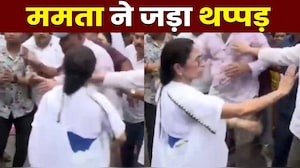 ममता बनर्जी का आपा खोया, आवास के बाहर शख्स को जड़ा थप्पड़