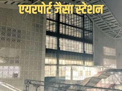 लखनऊ रेलवे स्टेशन पर मिलेगा एयरपोर्ट का मजा, हर प्लेटफॉर्म पर AC रूम, होटल और फूड कोर्ट, 400 करोड़ से कायाकल्प