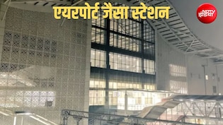 लखनऊ रेलवे स्टेशन पर मिलेगा एयरपोर्ट का मजा, हर प्लेटफॉर्म पर AC रूम, होटल और फूड कोर्ट, 400 करोड़ से कायाकल्प