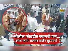Kalyan News: BPचा त्रास, 1 किडनी अन्  दर 6 तासांनी तपासणी! कोर्टात मारकुट्या रमेश म्हात्रेने युक्तीवाद काय?