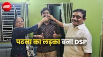 'पापा… DSP सक्षम रिपोर्टिंग! 8 बार रिजेक्ट होने के बाद आया बेटे का रिजल्ट, पिता ने लगाया गले