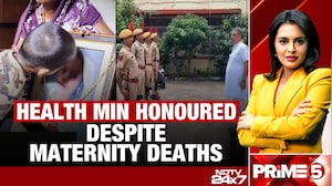 Guard of Honour for Rajasthan Health Minister Amid Maternal Death Crisis Sparks Outrage