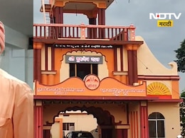Amravati News : 'मठात पत्नीसारखे ठेवले, भक्तांना लुटले', भोंदुबाबाच्या काळ्या चेहऱ्यानं अमरावती हादरले