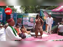 हरिद्वार के VIP घाट पर किसान महाकुंभ में बार बालाओं का डांस; धार्मिक संगठनों ने जताई आपत्ति