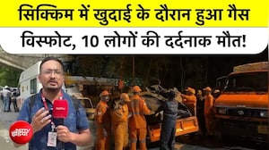सिक्किम में खुदाई के दौरान दर्दनाक हादसा,  मीथेन गैस का विस्फोट में 10 लोगों की मौत