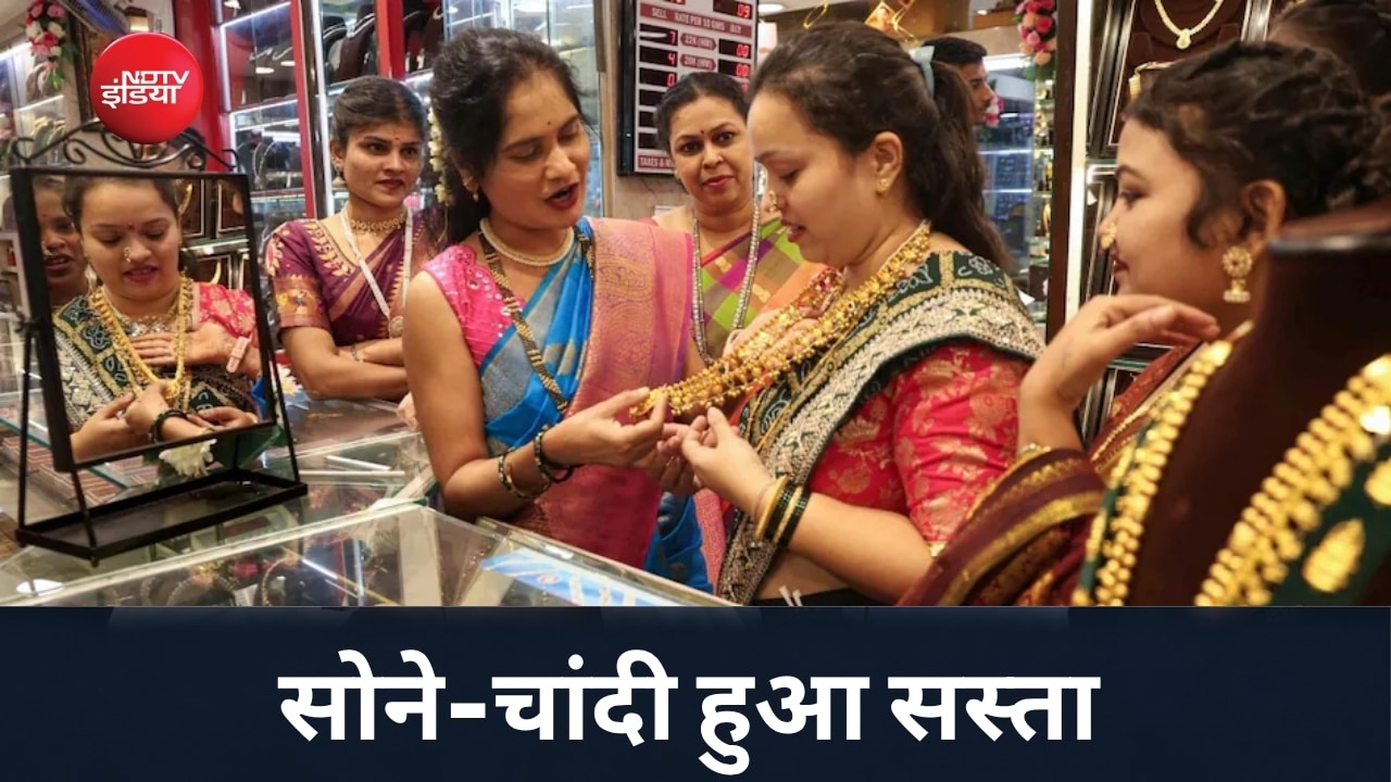 Gold-Silver Prices Crash: चार घंटे में 4,000 रुपये गिर गई चांदी, सोना 1.45 लाख से नीचे आया, कारण समझ लीजिए