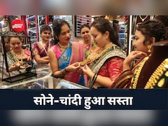 सोना 1 हजार, चांदी 4 हजार सस्ती, अमेरिका-ईरान टेंशन ने पलटी बाजी, एक्सपर्ट बोले- डरें नहीं