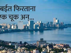 Mumbai News: 'राष्ट्रीय छंदा'ला आवर घाला, उच्च न्यायालयाचा संताप; मुंबईत फिरताना एक चूक अन् 2000 रुपयांचा फटका